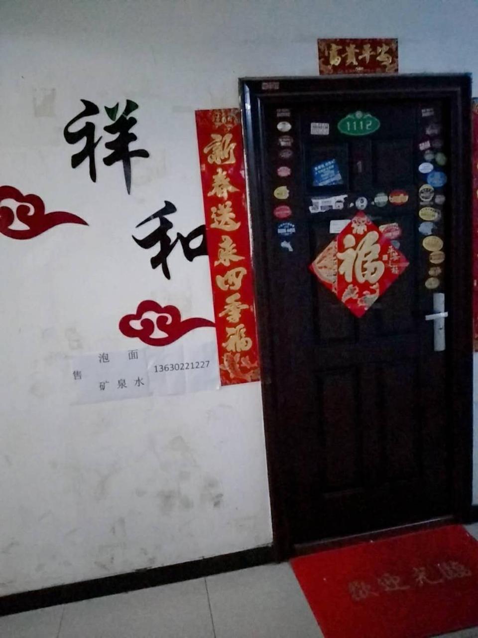 Xiang He Apartment Luaran gambar